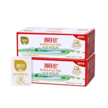 百菲酪 BONUS 32盒水牛奶