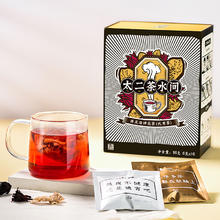太二 陈皮洛神花茶2盒