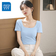 真维斯 方领t恤女短袖夏季2025纯色修身大领口正肩短款低领紧身上衣 天蓝 纯色 S