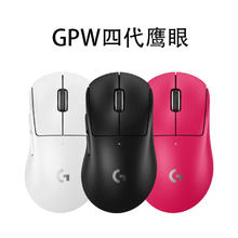 罗技 logitech 新品上市)罗技GPW4鹰眼无线鼠标电竞游戏狗屁王四代799.9元