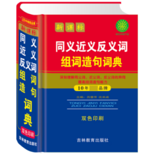 【新华正版】小亮老师的博物课 小亮老师的动物科普绘本 动物的日常