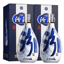 88VIP会员：汾酒 山西杏花村53度高度青花20酒500ml*2瓶清香型