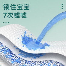 巴布豆（BOBDOG）新菠萝量贩装拉拉裤L码72片(9-14KG)大码婴儿尿不湿