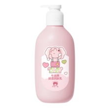 红色小象牛油果保湿润肤乳500ml 儿童身体乳液油宝宝霜婴儿护肤露(无香精)