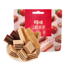 详情页下单百草味礼盒山楂集800g