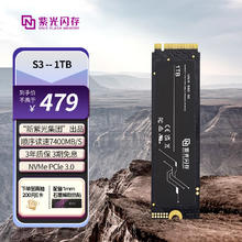 京东PLUS：紫光闪存 UNIS FLASH MEMORY 1TB SSD固态硬盘PCIe 4.0接口 S3系列 紫光出品