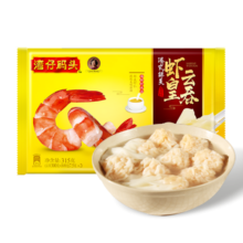 湾仔码头港式鲜美大虾皇云吞315g20只馄饨早餐夜宵速食冷冻混沌