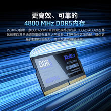 兮克 TS3104D 8盘NAS N100 8G 4×3.5+4×M.2 2.5G双网口