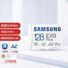 三星 SAMSUNG EVO Plus Micro-SD存储卡 128GB（UHS-I、V30、U3、A2）