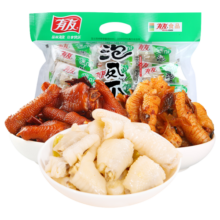 有友 泡椒凤爪 混合口味 500g 迷你小包装 追剧必备零食 大礼包零食