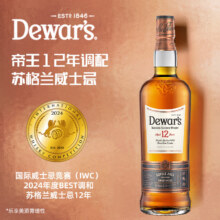 英国原产，Dewar's 帝王 12年调配型苏格兰威士忌 750ml