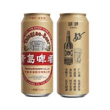 百亿补贴：青岛啤酒 TSINGTAO 经典复古国潮罐500ml听装 青岛国潮复古罐500ml*18听
