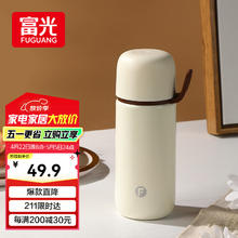 富光 WFZ1192-350 保温杯 350ml 奶油白20.76元