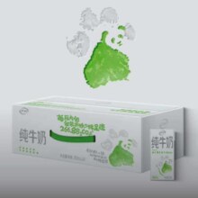 伊利 纯牛奶200ml*24盒/箱 全脂营养乳蛋白 原生钙 醇香口感44.8元（需领券，合22.4元/件）