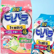 京喜自营 花香樟脑丸 2包（96小袋）蓝风铃+混合花香