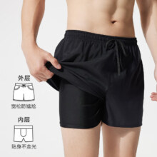 20点、PLUS：京东京造【假两件防尴尬】泳裤男黑色39.95元（需领券）