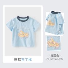 戴维贝拉 2025新款夏装男童纯棉T恤男宝宝短袖上衣儿童洋气打底衫