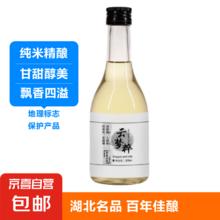 孝感米酒湖北特产地标产品糯米酒 云梦粹 5度 300mL 1瓶