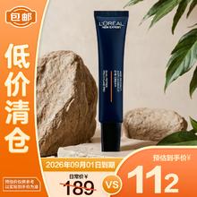 L'OREAL PARIS 欧莱雅男士眼霜25ml青春肌源多效淡纹玻色因紧致抗皱25ml