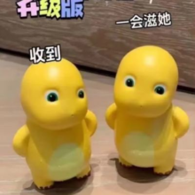 可爱小奶龙水枪儿童玩具 【1个装】1元