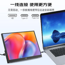 爱国者 14英寸便携显示器拓展屏 电脑显示器手机笔记本 PS4/5 副屏Type-C一线通