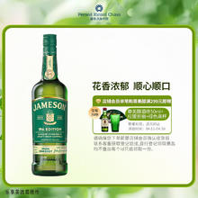 Jameson 尊美醇 IPA版 单一麦芽 爱尔兰威士忌 40%vol 700ml