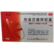 plus会员：彤医 布洛芬缓释胶囊 0.3g*15粒/盒