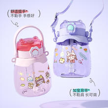 哈尔斯tritan母婴级别大肚杯1300ml