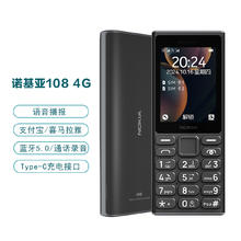 NOKIA 108 4G手机 3GB+32GB 黑色