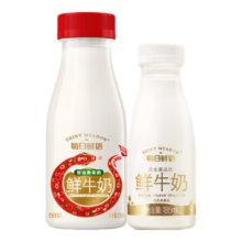 微信小程序：每日鲜语 3.6g蛋白250mlx6+185mlx6 共12瓶