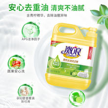 四季沐歌 超强防水免打孔浴室纸巾盒