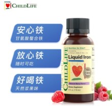 ChildLife童年时光婴幼儿宝宝补铁补血口服液0防腐0岁+118ml/瓶 【单瓶】