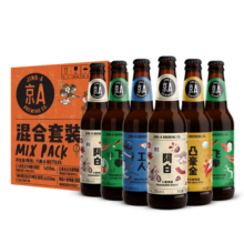 京A国产精酿啤酒组合装330ml*6瓶混合装整箱装59元
