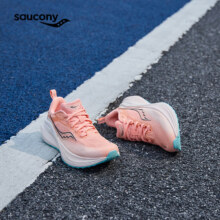 京东plus：Saucony索康尼MARSHAL率途跑步鞋女稳定支撑高回弹大体重运动鞋