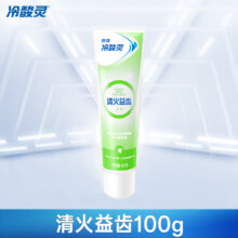 冷酸灵晶盐爽白抗敏感牙膏19.8元