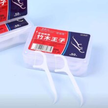 超级18：竹木王子 牙线棒5盒（250支）*2件