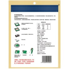 【波力寿司海苔8片/16片/80片】原味即食紫菜手卷包饭团竹帘零食