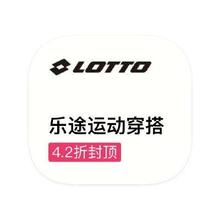 促销活动：唯品会 乐途lotto运动 多产品线断码出清