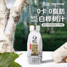 轻上 100%NFC白桦树汁 245mL*10瓶