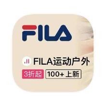 促销活动：唯品会 FILA斐乐 全产品线特惠