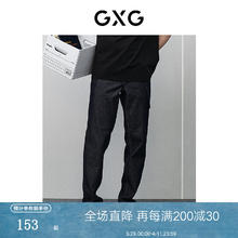 GXG 男装 深蓝色直筒牛仔长裤 2024年春季GFX10500631 深蓝色 XL 180/XL