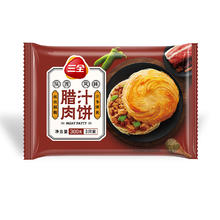 三全 中式早餐 陕西风味腊汁肉饼300g