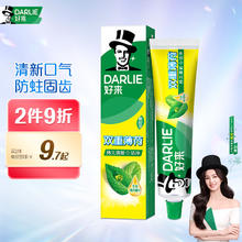 好来 双重薄荷牙膏 120g