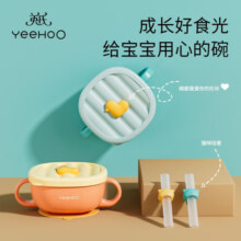 英氏（YEEHOO）辅食碗婴幼儿宝宝专用碗不锈钢儿童餐具吸盘套装 宝石绿+猫咪吸管50元 (券后省10)