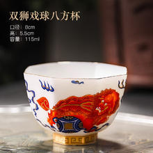 朗特乐 麒麟八方杯 陶瓷茶杯
