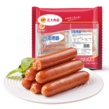 CP正大食品(CP) 台湾烤肠 1kg 香肠热狗 鸡肉火腿肠 营养早餐