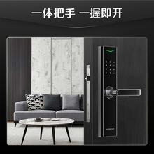 德施曼 DESSMANN 德施曼 V7 指纹锁 高端黑