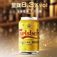 Carlsberg 嘉士伯 金牌拉格特酿啤酒330mL*24罐