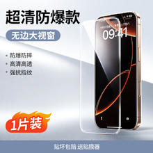 绿联 适用iPhone16promax钢化膜苹果16pro手机膜16plus13保护膜12pm高清全屏14防指纹15pro防摔16无边贴膜