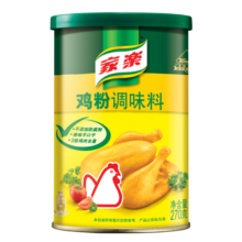 家乐鸡粉系列 鸡粉270g 鸡精提鲜增香调味料 厨房必备 点蘸凉拌煲汤